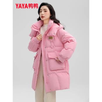 鴨鴨中長款純色連帽保暖羽絨服2024年冬季新款時尚韓版百搭外套女