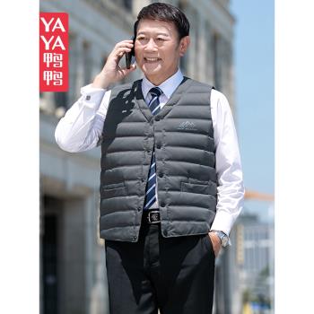 鴨鴨冬季新款男士加厚加絨羽絨馬甲輕薄款大碼中年人內穿羽絨背心