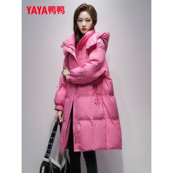 鴨鴨品牌連帽長款羽絨服女2024冬季新款寬松休閑通勤時尚保暖外套