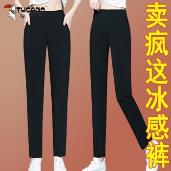 啄木鳥冰絲褲女夏季薄款速幹女褲休閑女裝夏裝運動褲子夏天九分褲