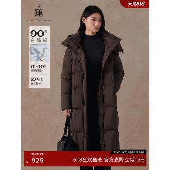 【商場同款】阿依蓮連帽羽絨服女長款2024冬季白鴨絨加厚羽絨外套