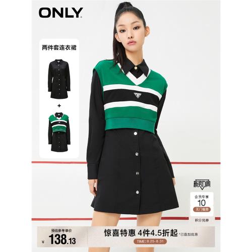 【ONLY奧萊】秋季休閑A字顯瘦設計兩件套襯衫連衣裙女