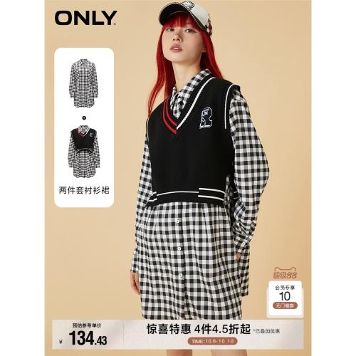 【ONLY奧萊】秋冬氣質針織馬甲套裝收腰襯衫女