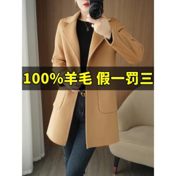純羊毛中長款呢子修身外搭大衣
