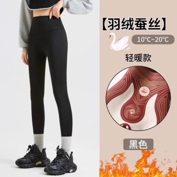 羽絨蠶絲懸浮鯊魚褲打底褲女外穿秋冬加絨加厚保暖緊身瑜伽芭比褲