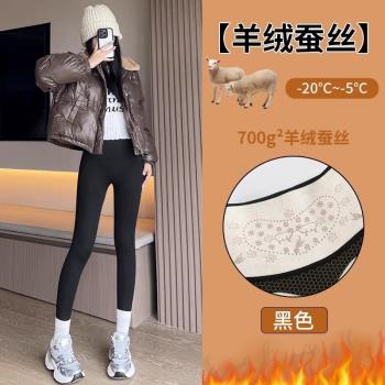 羊絨特厚鯊魚褲女外穿秋冬加絨小個子保暖棉褲收腹芭比瑜伽打底褲