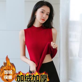 加絨背心女冬季保暖加厚無袖半高領短款毛衣修身針織衫內搭打底衫