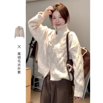 深秋初冬穿搭慵懶風高領毛衣加厚女2024新款雙拉鏈設計感開衫外套