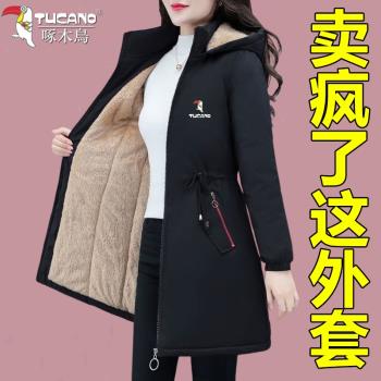 啄木鳥風衣女中長款2025年秋冬女士新款媽媽春裝加絨加厚大衣外套