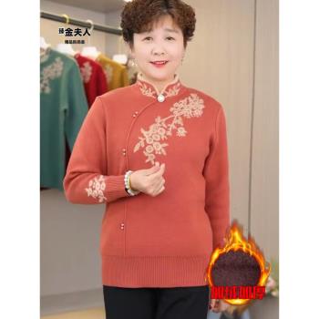 網紅加絨旗袍領毛線中老年女裝
