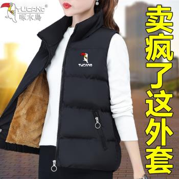 短款秋冬外穿時尚背心羽絨棉馬甲