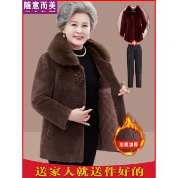 中老年人女裝媽媽冬裝保暖外套老太太奶奶加絨加厚水貂絨老人衣服