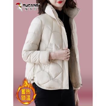 啄木鳥輕薄羽絨棉衣棉服女2024年冬季新款媽媽時尚短款小棉襖外套