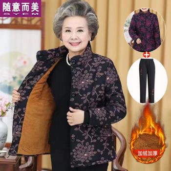 奶奶加絨加厚棉襖60歲中老年人太太冬裝女媽媽保暖棉衣服短款外套