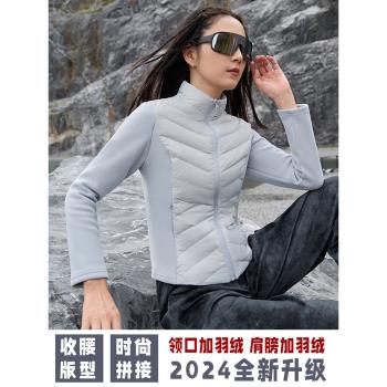 拼接立領短款修身保暖外套羽絨服