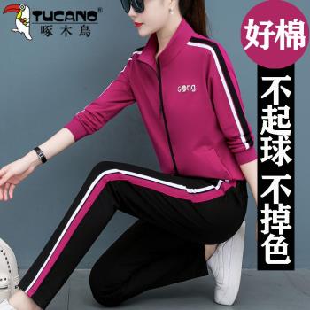 啄木鳥純棉運動服套裝女春秋中年媽媽時尚減齡洋氣休閑衛衣兩件套