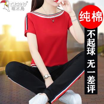 啄木鳥純棉短袖休閑運動服套裝女式夏季中年媽媽長褲全棉大碼女裝