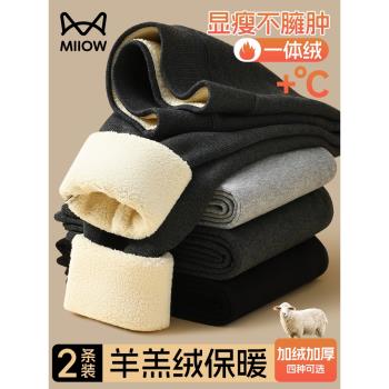 貓人加絨打底褲女秋冬季加厚2024新款鯊魚褲羊羔絨深灰色保暖棉褲