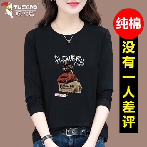 啄木鳥t恤女長袖純棉打底衫中老年女裝春秋衣服媽媽時尚婆婆上衣T