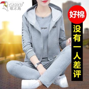 啄木鳥純棉運動服套裝女春秋媽媽寬松長袖衛衣大碼洋氣休閑三件套