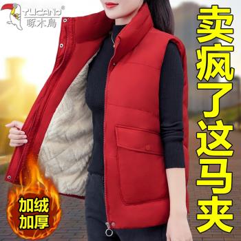 啄木鳥秋冬季媽媽外搭羽絨棉馬甲