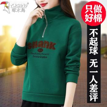 春秋冬季中年媽媽加厚女士衛衣