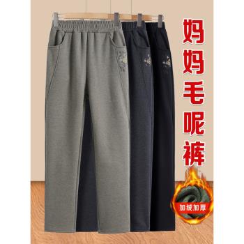 春秋冬中老年人女褲加絨加厚松緊高腰媽媽褲子直筒寬松奶奶棉褲
