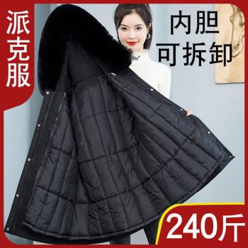 300斤特大碼胖mm加肥派克服女寬松大毛領加厚棉服棉衣外套230風衣