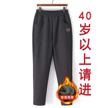 媽媽加厚中老年人寬松外穿褲子
