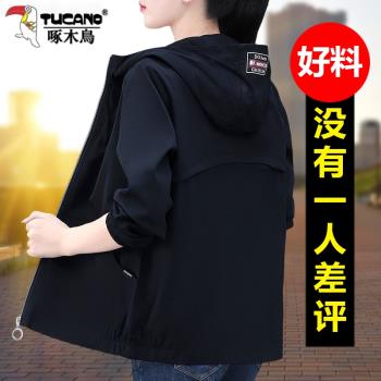 啄木鳥女士短外套春秋2023年新款休閑風衣洋氣中年媽媽連帽沖鋒衣