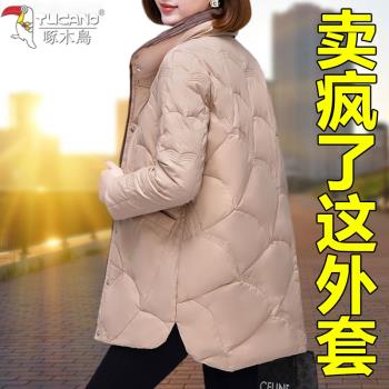 啄木鳥中長款時尚秋冬季羽絨服