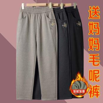 中年媽媽褲子秋冬高腰直筒休閑長褲奶奶加絨毛呢褲寬松緊保暖女褲