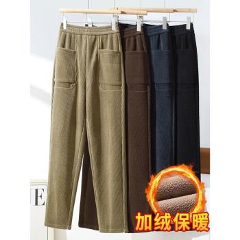 媽媽褲子女秋冬季燈芯絨加絨加厚中老年新款顯瘦老爹褲奶奶條絨褲