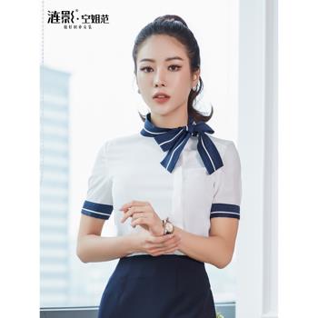春秋職業裝時尚氣質美容師工作服女空姐制服套裝前臺接待工裝套裙