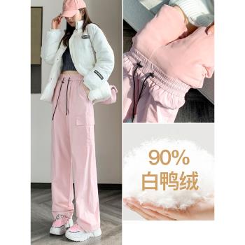 高階闊腿羽絨褲女外穿冬季防寒保暖工裝褲加絨加厚白鴨絨厚棉褲