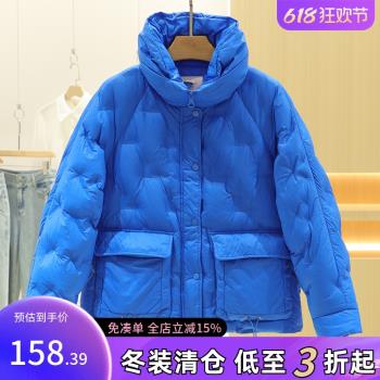 限時特賣159【秋水】氣質立領白鴨絨短款羽絨服24冬新款撤櫃女裝