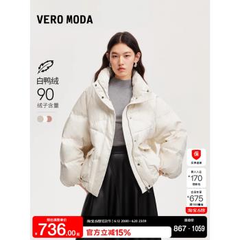 綾致Vero Moda羽絨服女2024秋冬新光澤感面料保暖休閑短款羽絨服