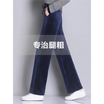 時尚秋冬新款窄版燈芯絨闊腿褲女大碼寬松胖mm直筒加絨條絨拖地褲