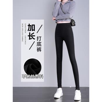 加長褲子女高個子春秋175超長版高腰小腳鉛筆小黑褲打底褲女外穿