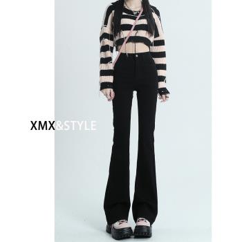小米熊黑色微喇叭牛仔褲女2023年春秋新款高腰顯瘦小個子馬蹄褲