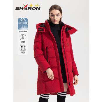 雪倫女士中長款紅色羽絨服鵝絨保暖外套商場同款冬季外套13569