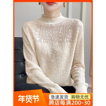 半高領洋氣針織上衣加大碼蕾絲