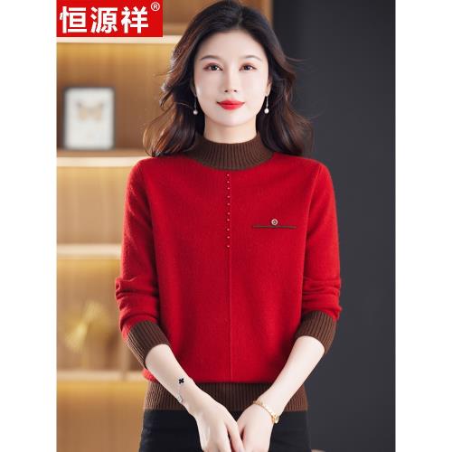 恒源祥100純羊毛衫女秋冬羊絨半高領毛衣拼接紅色寬松針織打底衫