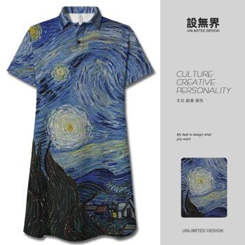POLO印象派連衣裙小個子世界名畫