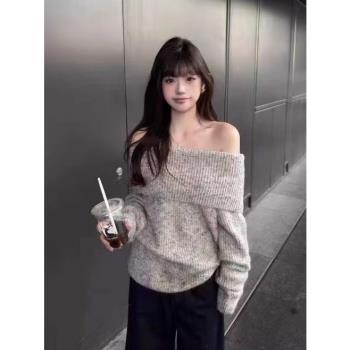 一字領毛衣韓系慵懶辣妹風一字肩長袖毛衣女冬季寬松時尚氣質露肩