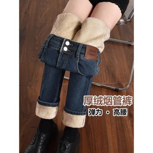 MRZP復古彈力煙管褲秋冬加絨加厚顯瘦高腰小個子直筒牛仔褲女