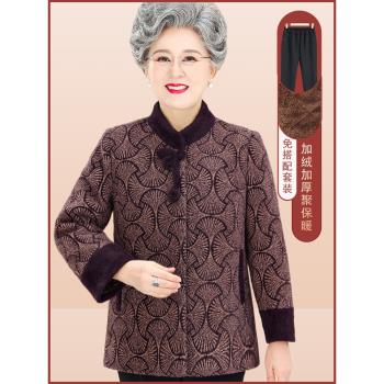老年媽媽春秋外套洋氣老人衣服奶奶裝保暖加絨水貂絨老太太棉襖女