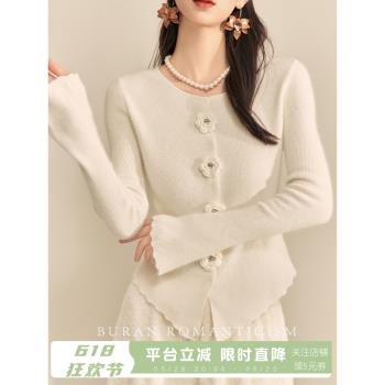 BURAN 初秋洋氣上衣白色修身顯瘦法式高階感打底衫獨特別致針織衫