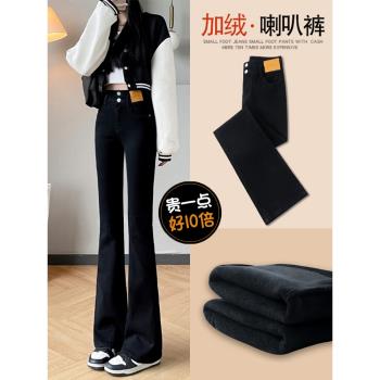 300斤特大碼胖mm春秋新款彈力加絨牛仔褲女韓版時尚微喇闊腿褲子