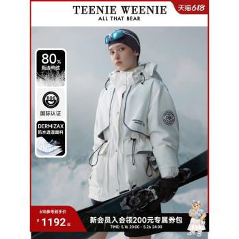 TeenieWeenie小熊女裝時尚羽絨服冬季簡約風防水透濕戶外工裝外套